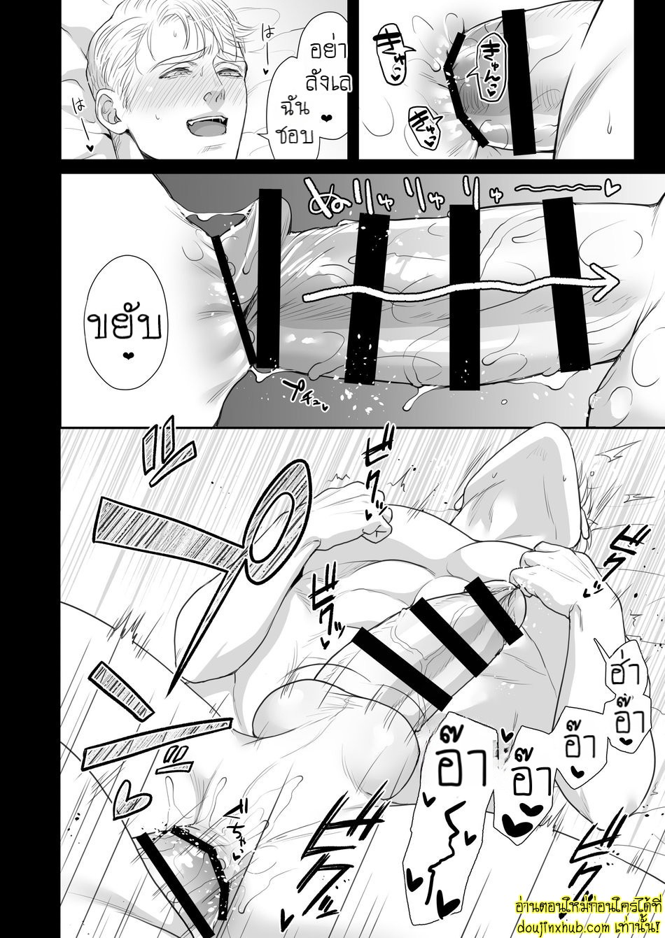 บัคกี้ไม่อยู่ขอแอบแซ่บหน่อยละกัน-27